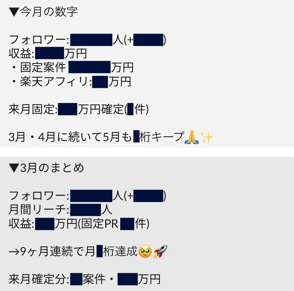 声